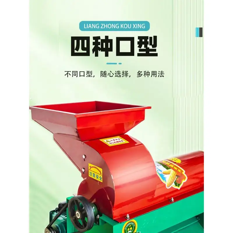 Fully automatic household small and medium-sized corn kernel removal machine