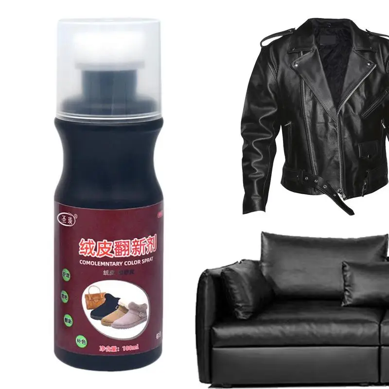 Liquid Shoe Polish Leather Protector Repair Agent Black Colorless Brown Leather Maintenance Oil Sofa Jacket Shine Polish