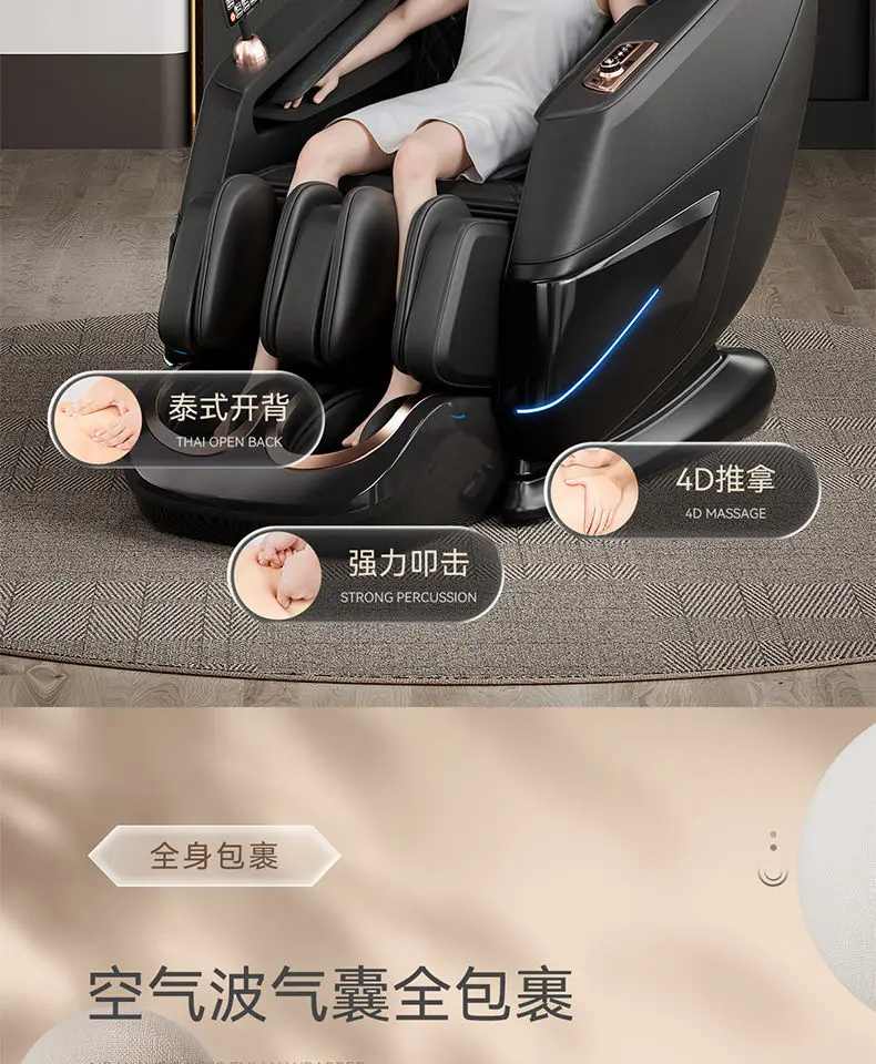 Рисунок 4 - Массажное кресло Bluetooth Voice