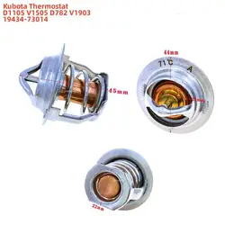 Thermostat thermostat 71 degrees 19434-73014 new applicable Kubota D1105 V1505 D782 V1903 engine thermostat excavator parts