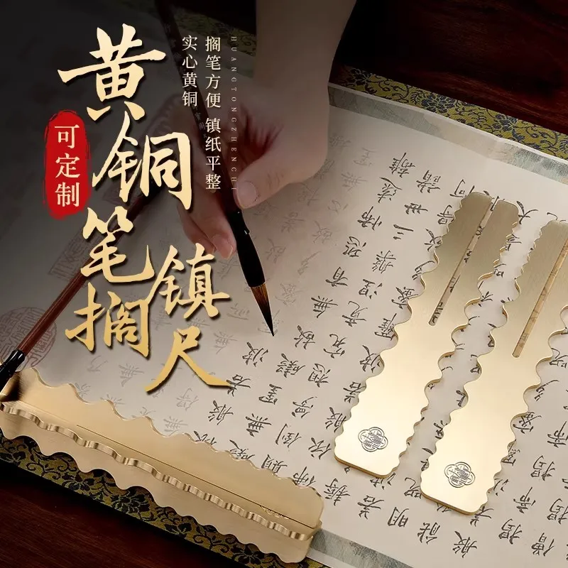 Solid Brass Wave Brush Rest, Chinese Calligraphy Pen Holder Paperweight Desk Decor,