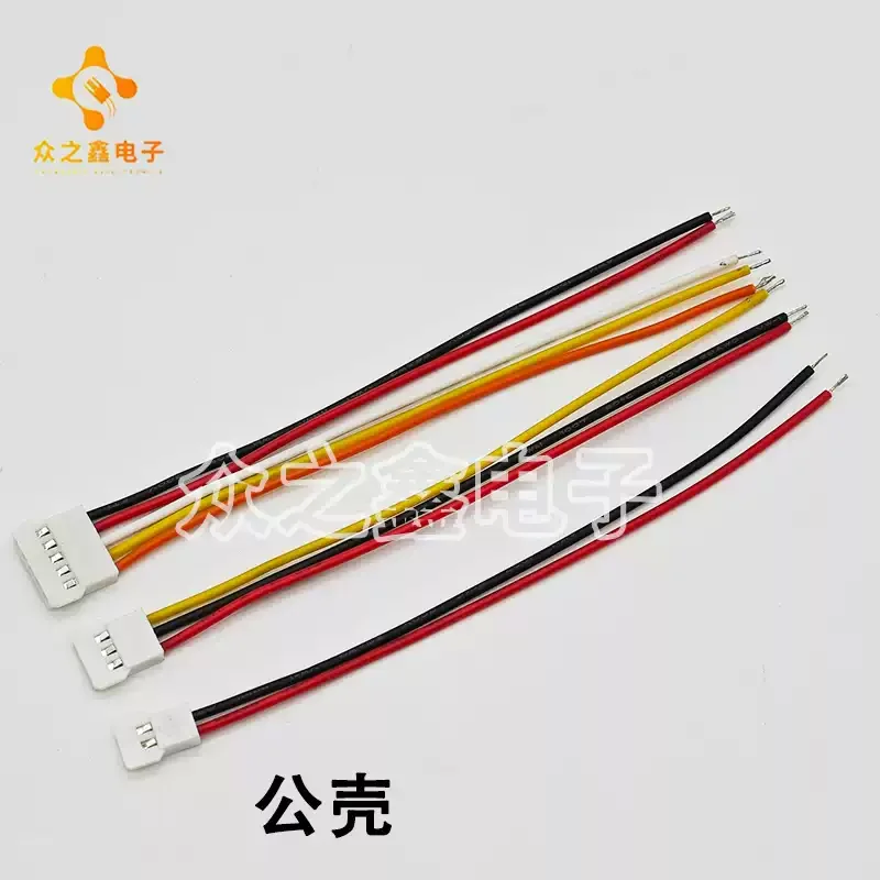 Picture 4: 5Pairs MX 2.0mm Pitch 2/3/4/5/6P Aerial Docking Male and Female Docking Length 15cm 3.7V Battery Charging Cable Connection