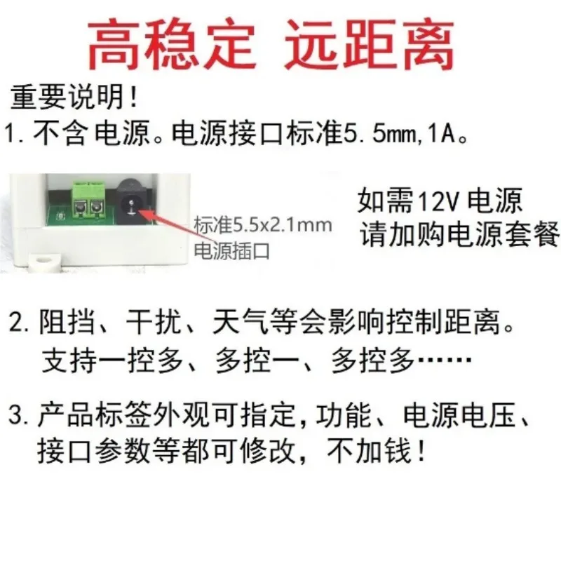 1‑Channel Wireless Automatic Water Level Control Switch 1000M Long‑Distance Remote Control Switch