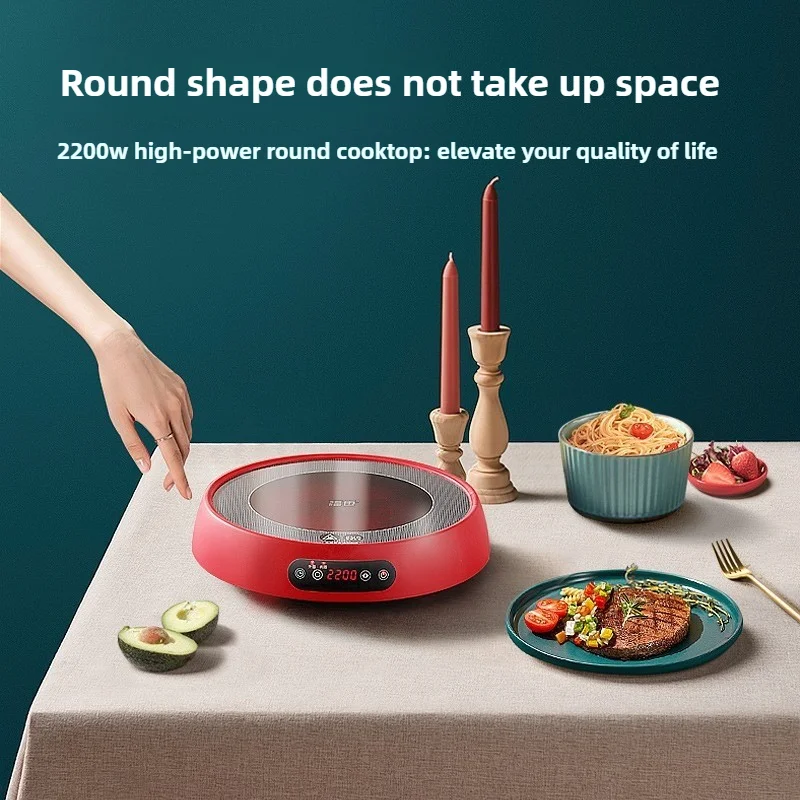 

Электрическая керамическая плита для жарки, энергосберегающая круглая кастрюля, интеллектуальная индукционная плита высокой мощности