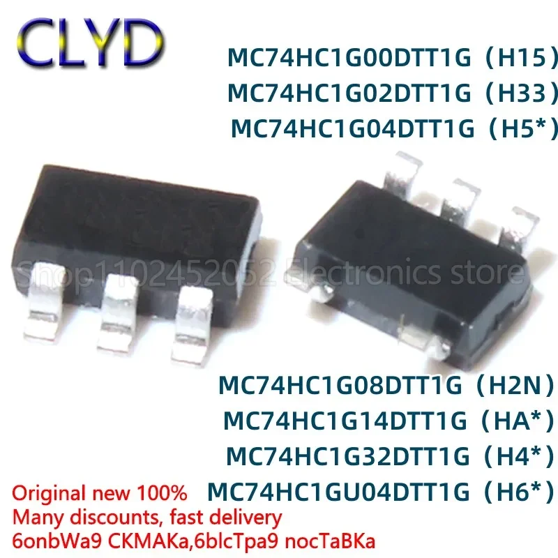 5PCS/LOT New and Original MC74HC1G04 00 02 08 14 32 MC74HC1GU04 DTT1G SOT23-5