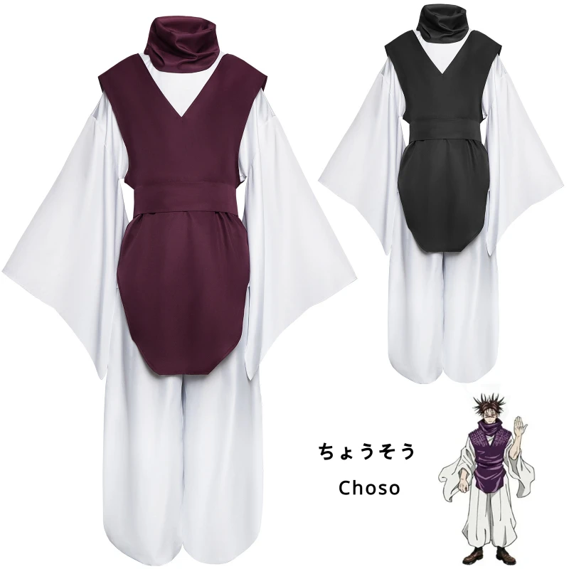 

Anime Choso Cosplay Costume Kaisen Top+Vest+Pants black Brown Uniform Outfit For Women Men Brother Halloween Carnival Party Suit