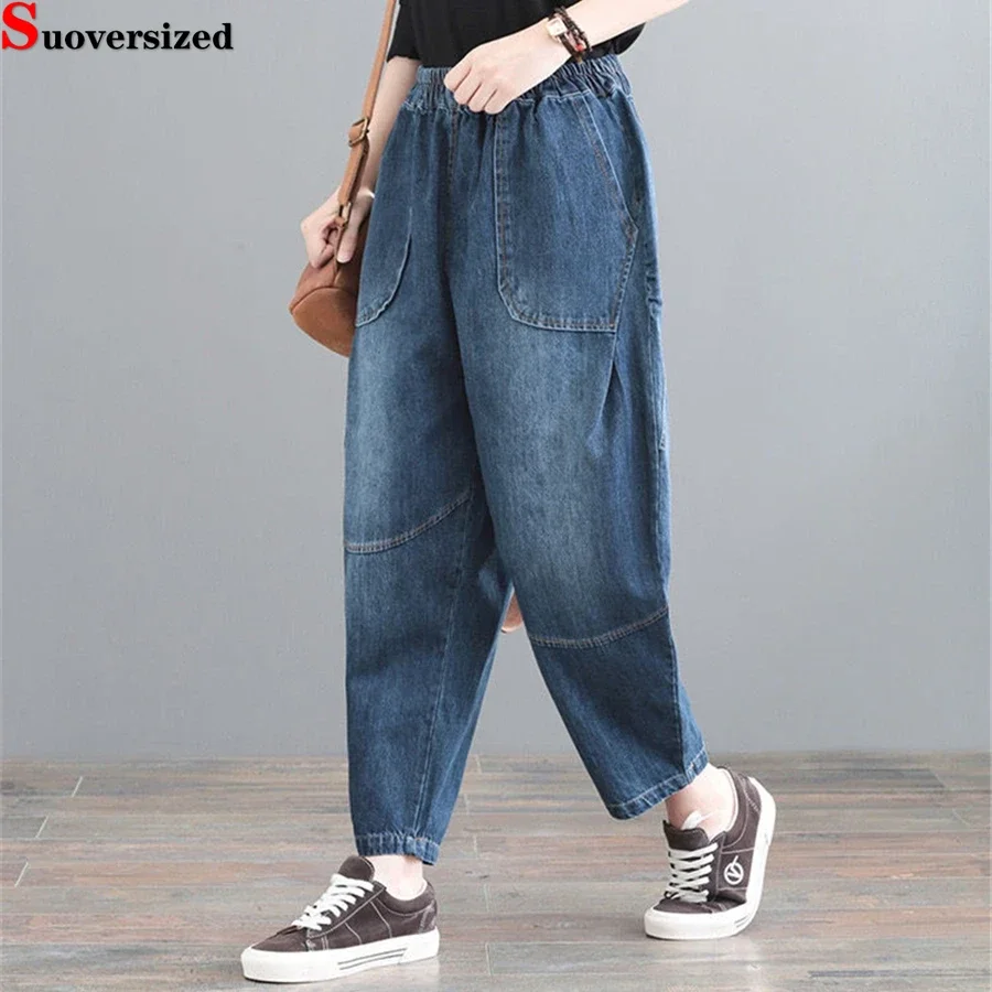 

Vintage Elastic High Waist Baggy Harem Jean Casual Korean Vaquero Pantalon Steetwear Capris Women Big Pocket Wide Leg Denim Pant