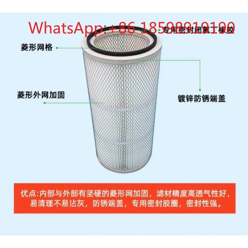 3266 Dust Removal Filter Element Cartridge For Electrostatic Coating Sandblasting Welding Fume Dust Extraction Equipment