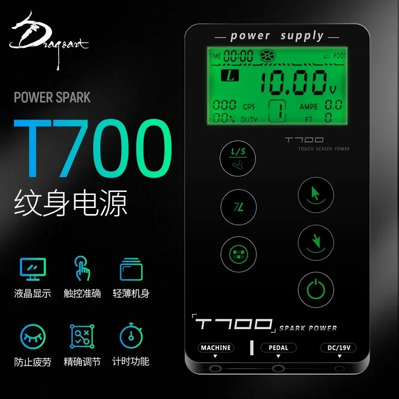 Tattoo Power Supply Smart Touch Screen T700 Intelligent Digital LCD Makeup Dual Input Tattoo Power Source For Tattoo Machine Pe