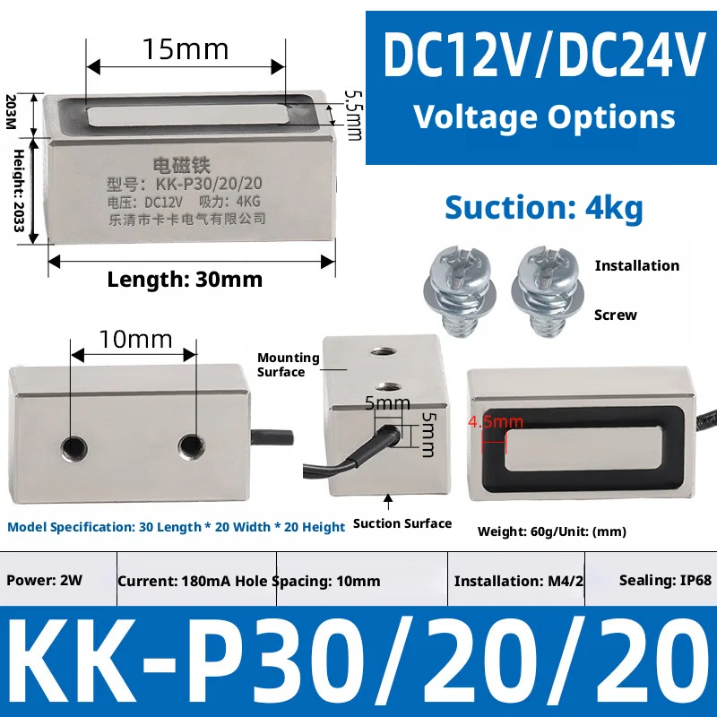 Variant: KK  P30x20x20  4KG