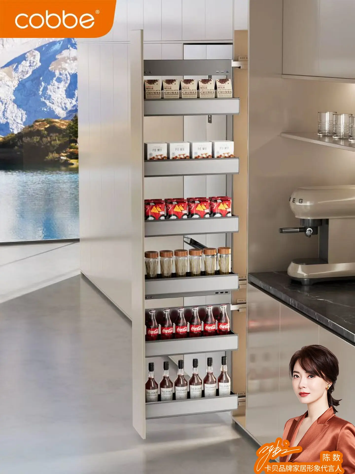 CX basket kitchen, snack cabinet, high-depth drawer type, narrow-side refrigerator, next to the basket