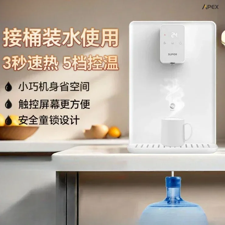 Household pipeline machine. Wall-mounted. Rapid heat. Self-priming. Bottled water. Instant hot. Desktop dispenser.