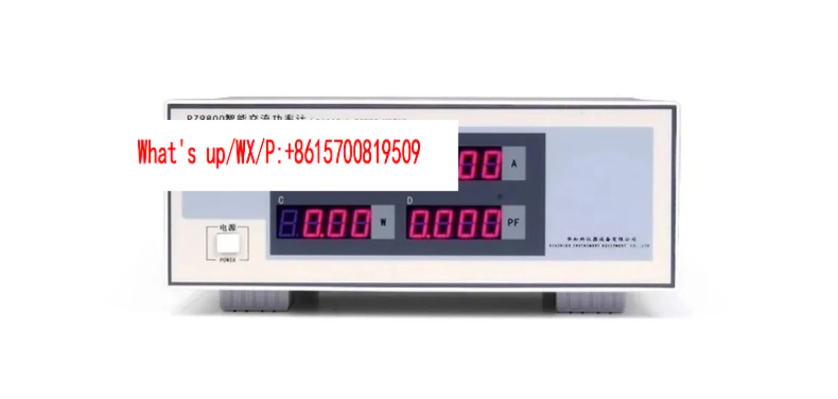 Power meter PZ9800 electric parameter tester PZ9901 intelligent electric quantity tester digital power meter