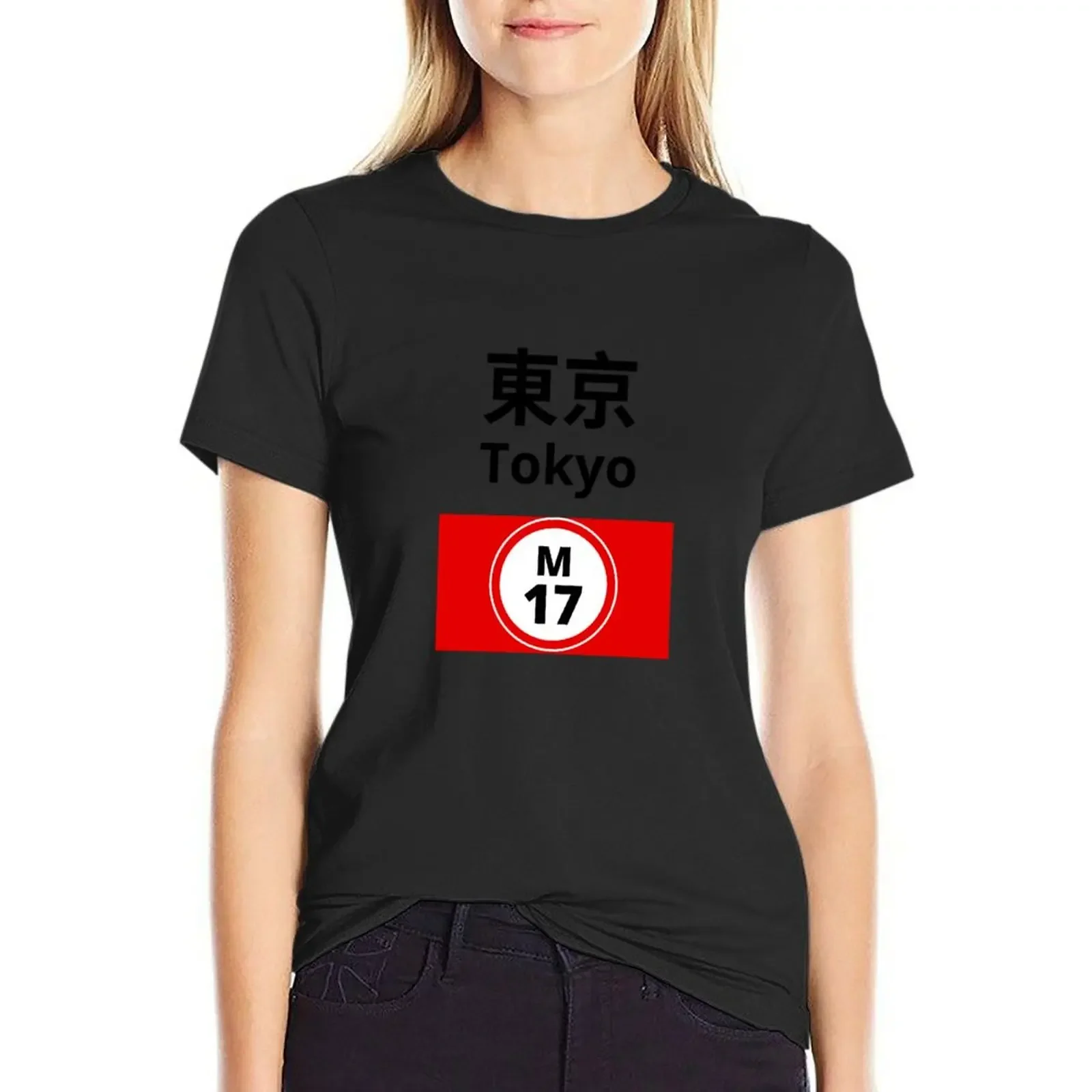 

Tokyo Japan Train Station Sign Travel T-Shirt anime clothes oversized plus sizes oversized workout shirts for Women