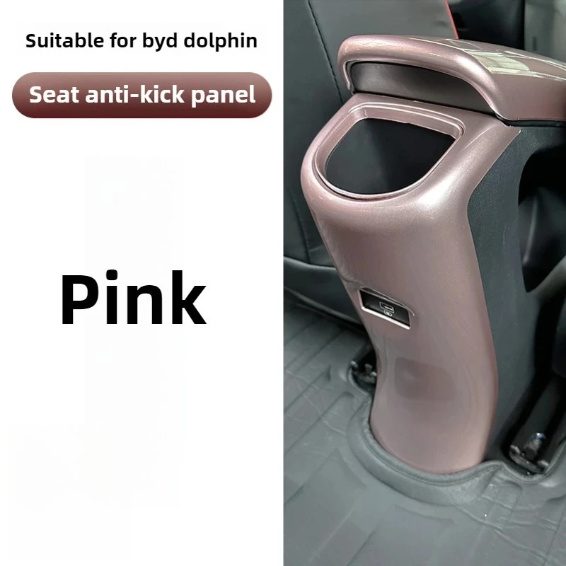 Für BYD Dolphin 2021-2025 Schutzabdeckung für den hinteren Luftauslass, Anti-Kick-Pad, Schutzabdeckung für den zentralen Luftauslass, stoßfester Rahmenbesatz. – Detail 7