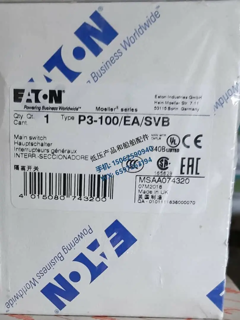 New Original Eaton Muller Load Disconnector P3-100/EA/SVB 3P 100A Panel Mount