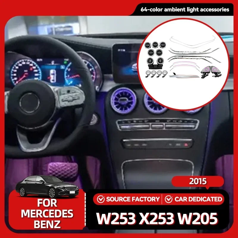 

Лидер продаж, обновление молдингов, 64 цвета, W253 X253 W205, окружающее освещение для Mercedes Benz C Class GLC 2015+, замена внутреннего освещения