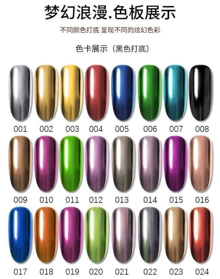Nail Art 12-Farben-Set Nail Art Spiegelpuder-Set Spiegelglitzer Galvanisiertes Aurora-Puder Nail Art Titanpuder Laser – Detail 3