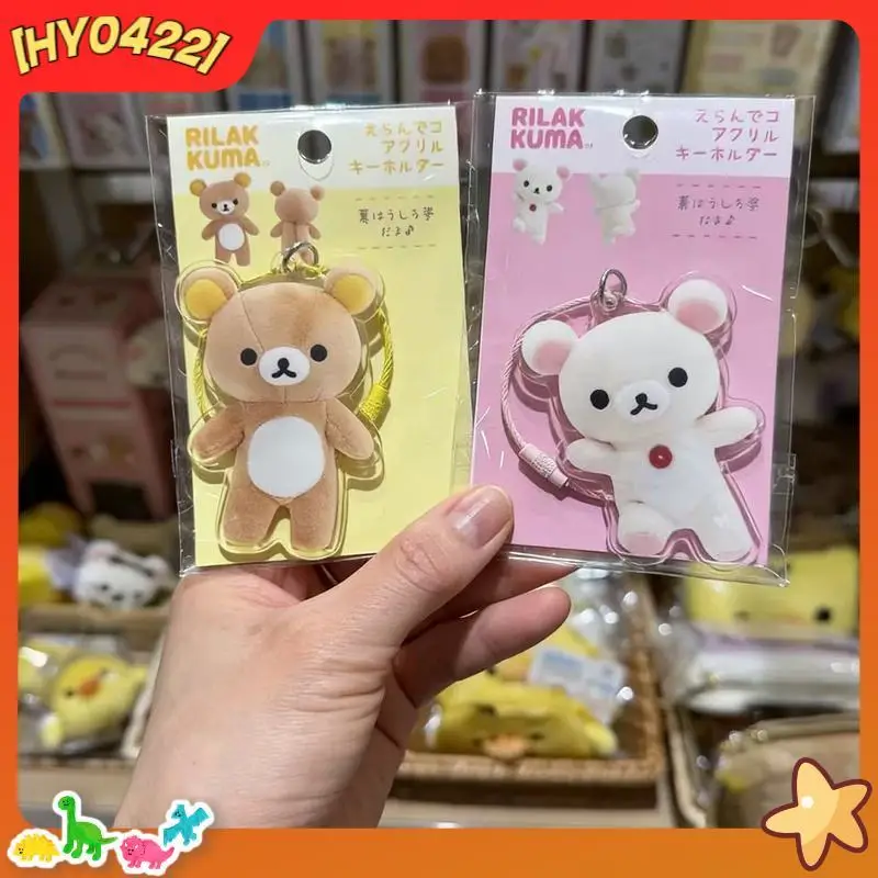 Rilakkuma – porte-clés en acrylique, grande taille, pendentif de dessin animé mignon pour sac à dos, sac à main, breloque sans carton