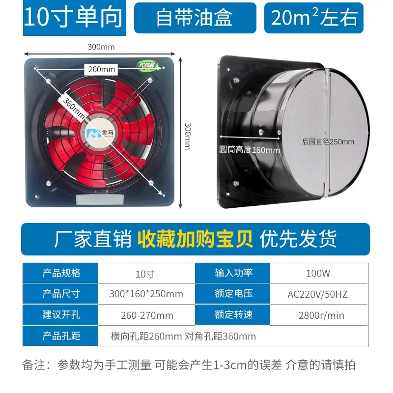 220V120W Clamshell Ventilator Exhaust Fan Kitchen Range Fume Household Exhaust Fan High Power Powerful Exhaust Fan