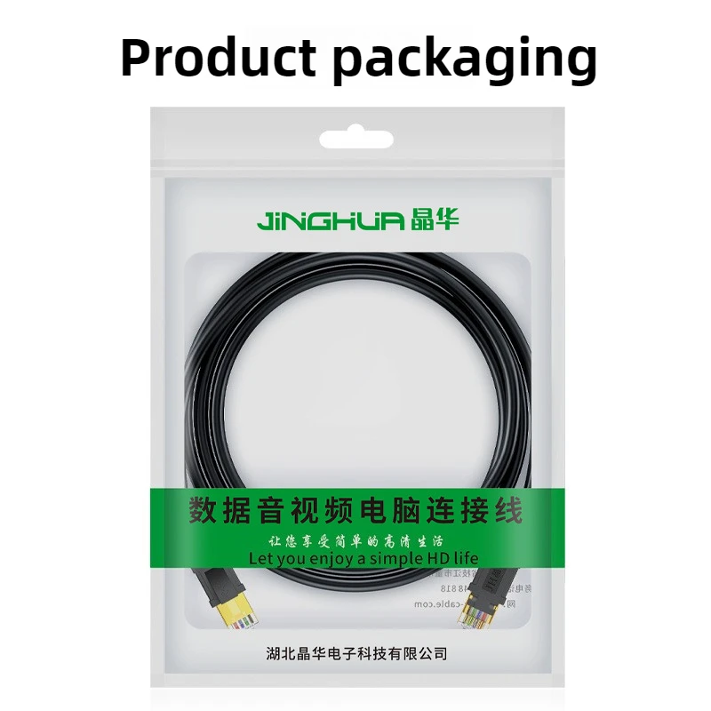 High-Speed CAT8 LAN Cable, Pure Copper Core, Double Shielding, for Gaming PC PS5 Router, Low Latency