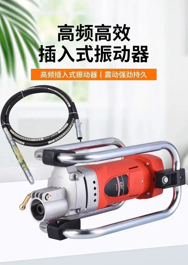 Plug-in 220V Pure Copper Electric Concrete Vibrator Cement Vibrator High Power Industrial Grade