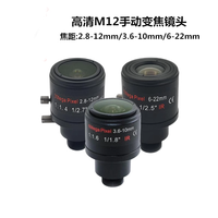 Manual focus lens 3.6-10mm high-definition 6MP camera lens M12 mount