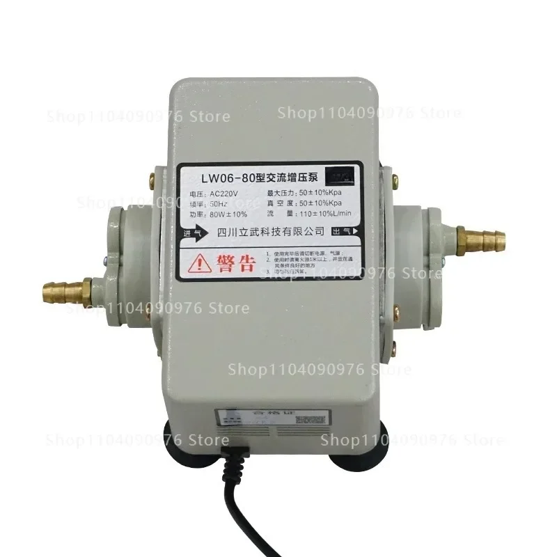 80W Metal Shell Gas Booster Pump - Restaurant/Kitchen Natural Gas  Biogas Pressure Booster Machine
