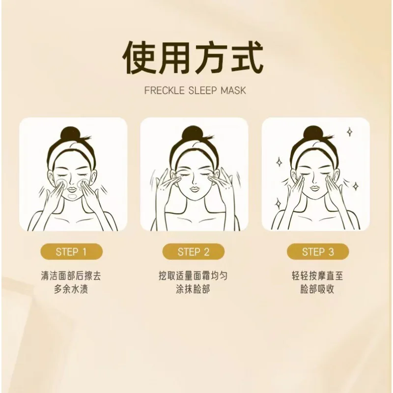 Crema viso antirughe rassodante ai polipeptidi Idrata e sbiadisce le linee sottili Crema viso al collagene schiarente antirughe rassodante