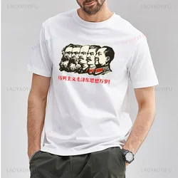Long Live Marxism Leninism and Mao Zedong Thought Printed T-shirt Woman Man High Quality Cotton T Shirts Classic O-neck Tops