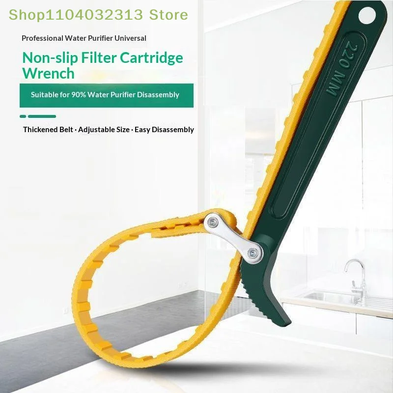 petiteHeavy Duty Oil Filter Wrench Adjustable Belt Non Slip Thick Strap Easy Removal for Car Auto Professional Repair Works