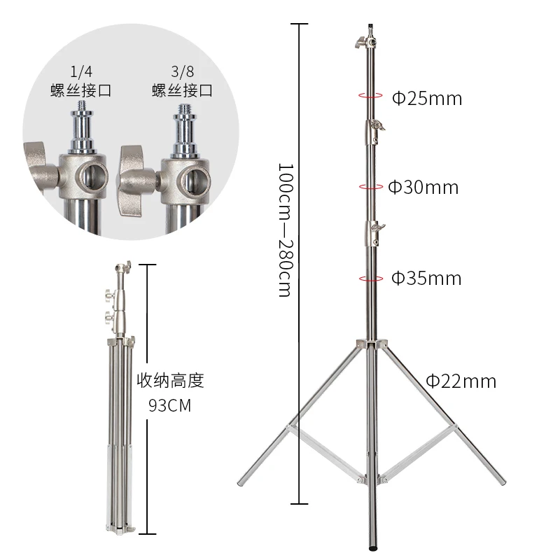 SH 2.9m Light Stand With Stainless Steel Kit Cross Arm  With Weight Bag Photo Studio Accessories Extension Telescopic Rod 2.49M