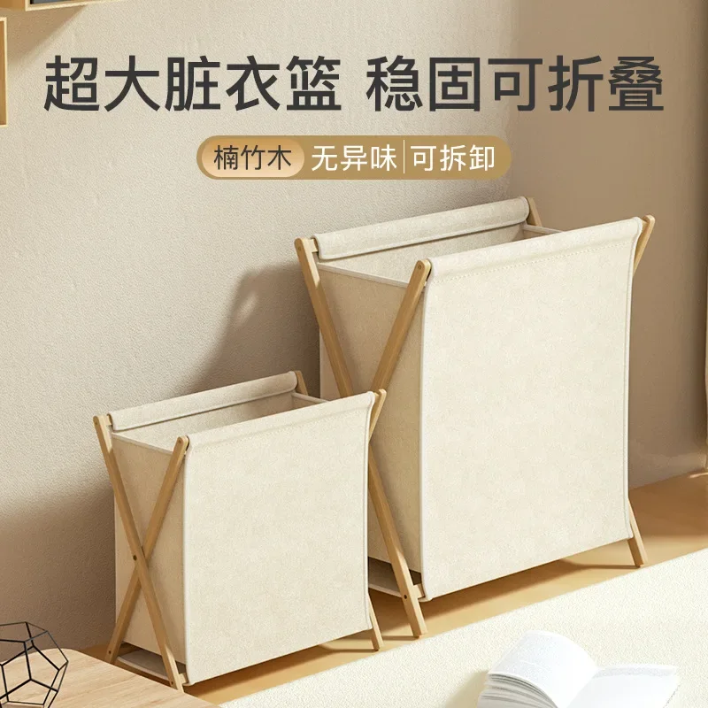 Dirty Laundry Storage Basket Foldable Large Bathroom Laundry Basket Fabric Upholstery Dirty Laundry Large Storage Basket