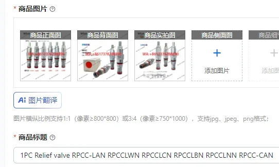 

1 шт. Предохранительный клапан RPCC-LAN RPCCLWN RPCCLCN RPCCLBN RPCCLNN RPCC-CAN