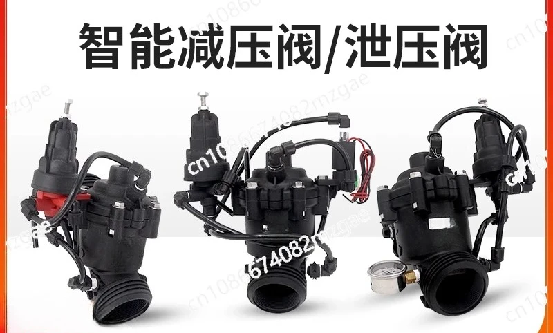 Control Electromagn…