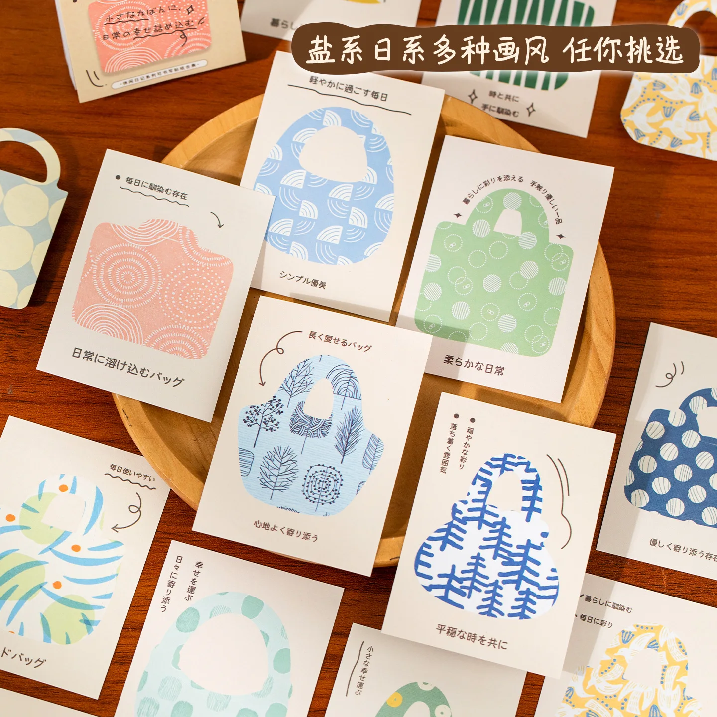 JCAC 30pcs/bag Kawaii Writable Sticker Book, Leisure Diary Series, Salt-Style Journal Background Decals, Daily Note