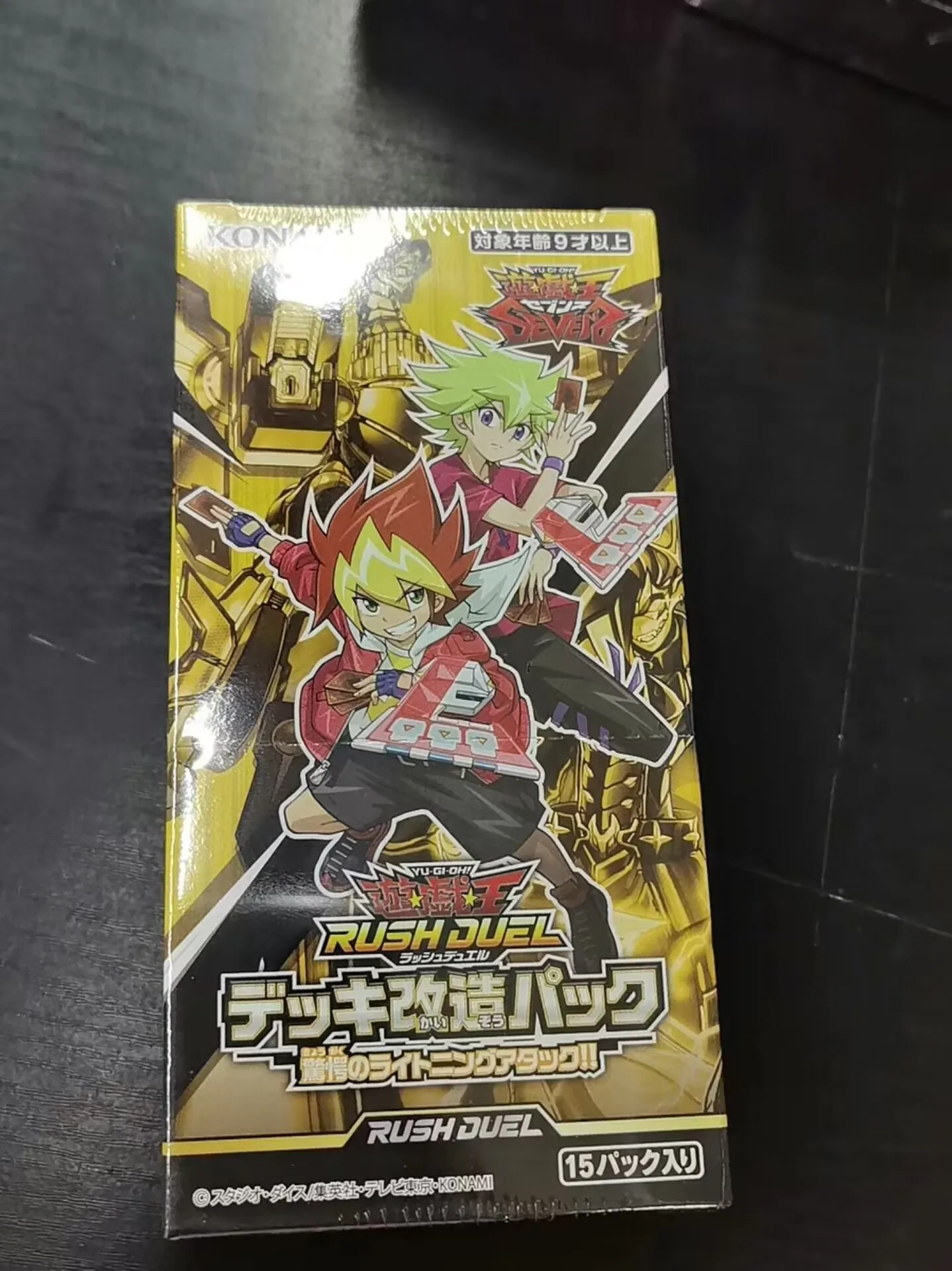 Yugioh KONAMI Rush Duel RD Deck Modification Pack Shocking Lightning Attack KP02 Japanese Collection Sealed Booster Box