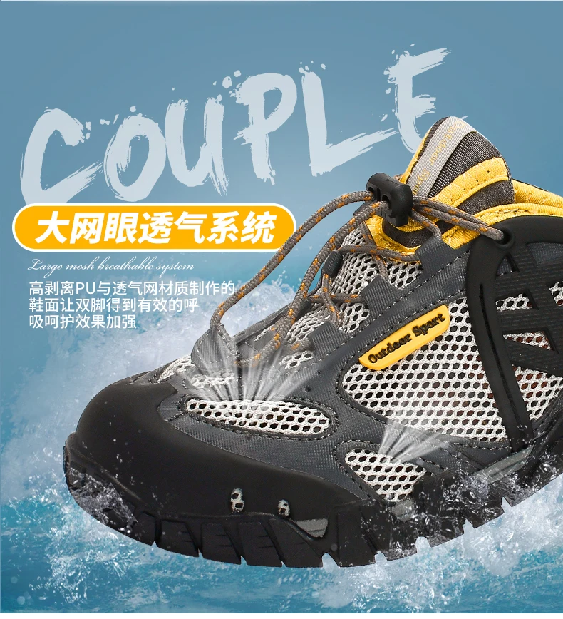 

Summer hiking non-slip and wear-resistant trainers protect running shoes for men and women.