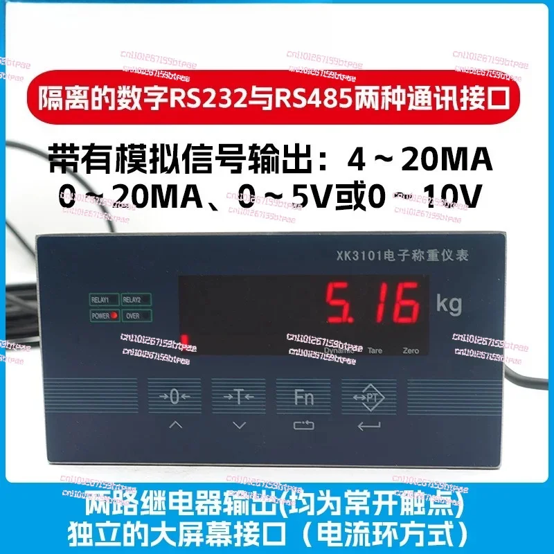 XK3101N Weighing Control Instrument/quantitative Control Upper and Lower Limit Output/485 Communication/analog Quantity