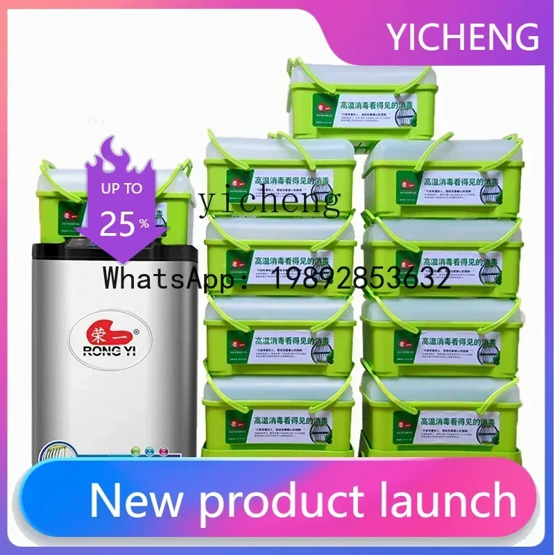 X17High Temperature Steam Sterilizer Tableware Sterilizer Restaurant Hotel Automatic Disinfection Cabinet