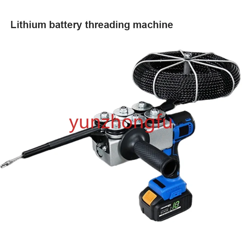 Brushless Electrician Threader Concealed Tube Tools Electric Feeding Lithium Battery Wire Threading Machine