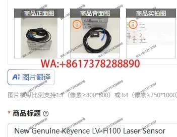 New Genuine Keyence…
