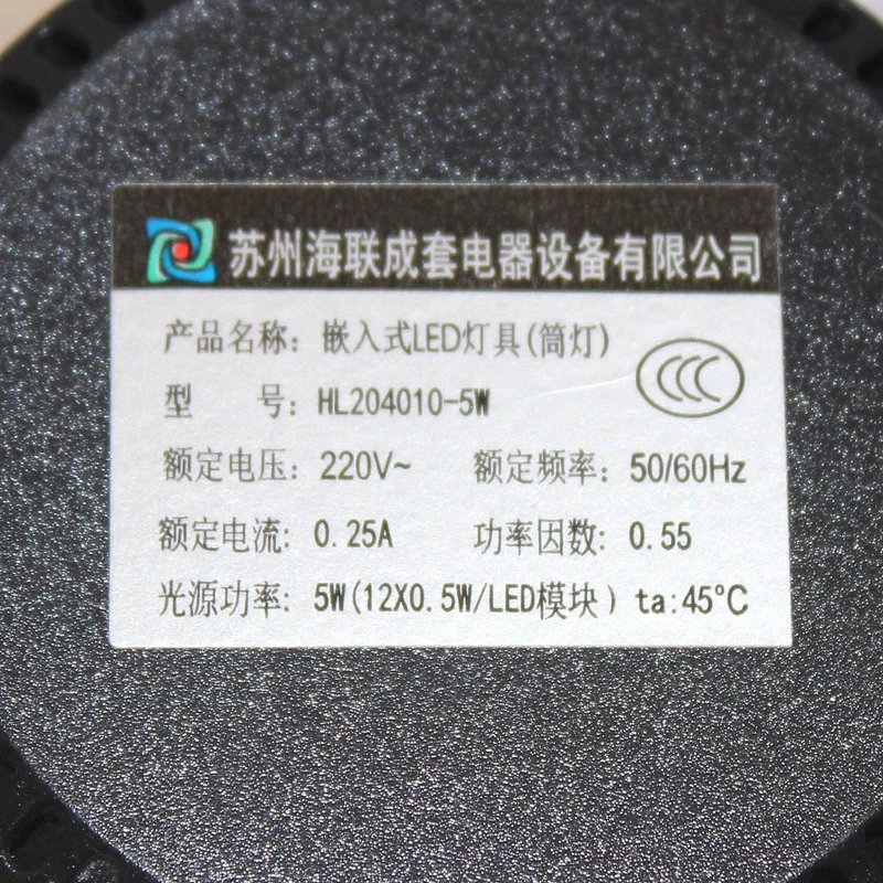 LED Lighting HL204010-5W DAA417BW1 Elevator Parts Lift Accessories