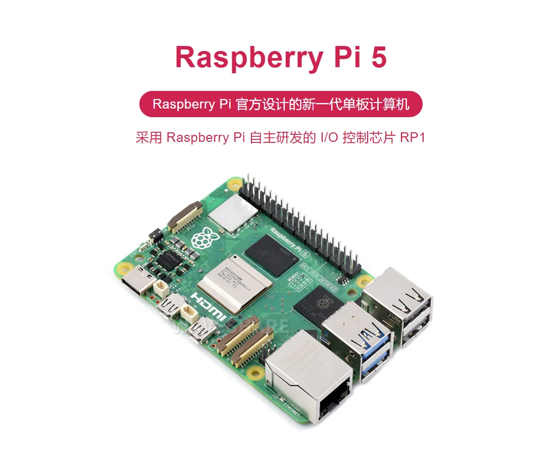 Raspberry Pi 5, 4GB/8GB RAM 옵션, BCM2712 프로세서, 2.4GHz 쿼드 코어 64비트 Arm Cortex-A76 CPU