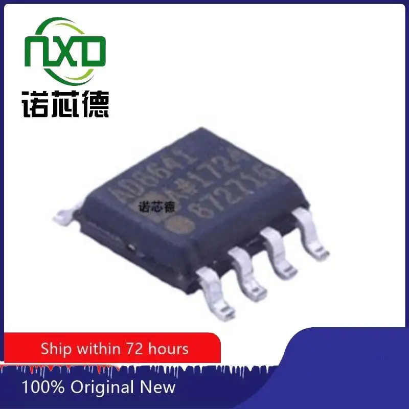 5PCS/LOT AD8641ARZ-REEL7 AD8641ARZ ADI  SOIC8 output precision JFET amplifier IC original genuine spot