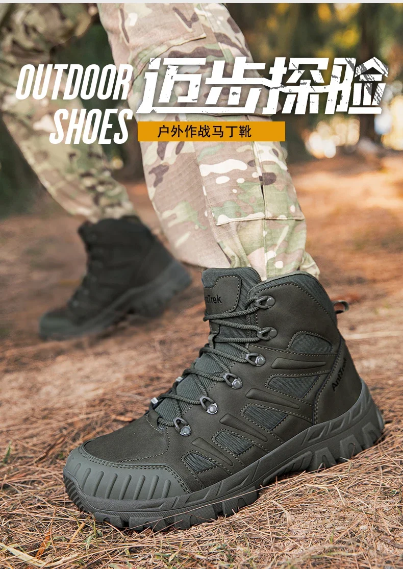 Herren Neue Armee-Stiefel Outdoor Ultraleichte Rutschfeste Schnelleinsatz-Knöchelstiefel Taktische Stiefel für Camping Arbeit Wasserdichte Jagdstiefel – Detail 8
