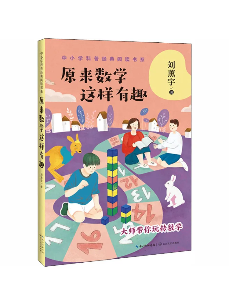 

Книга-Winshare Mathematics превращается быть его интересно