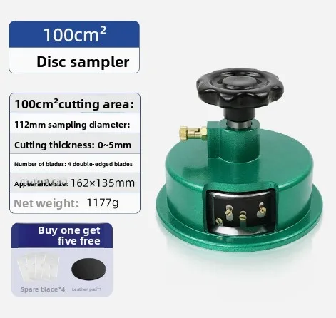 100c㎡ Disc Sampler - Round Knife for Gram Weight Meter (Meltblown Cloth/Textile/Paper)