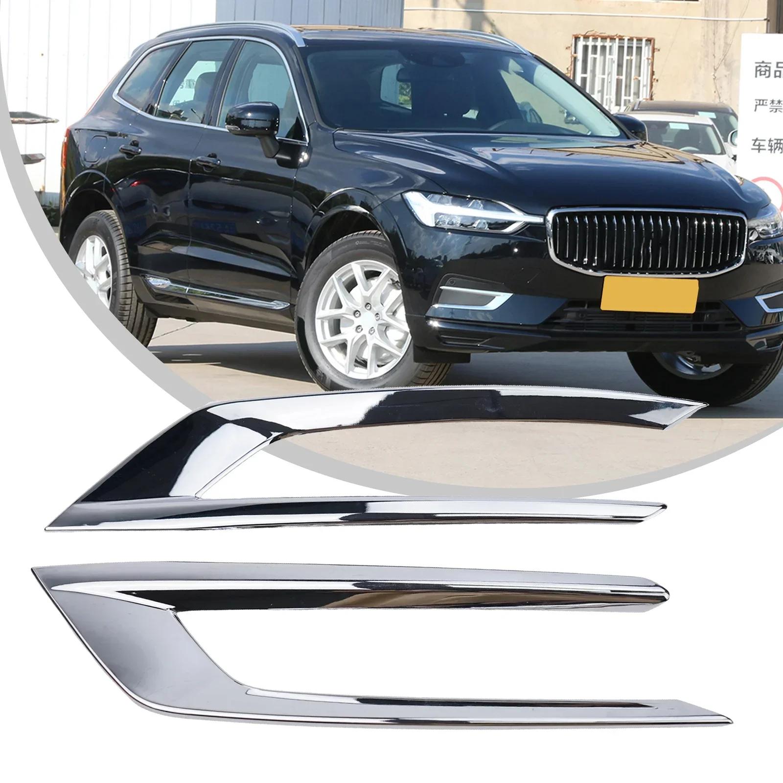 For Volvo XC60 2018 Fog Lamp Decoration Car Eteriror Accessories ABS Plastic Charming Silver Car Light High Quality