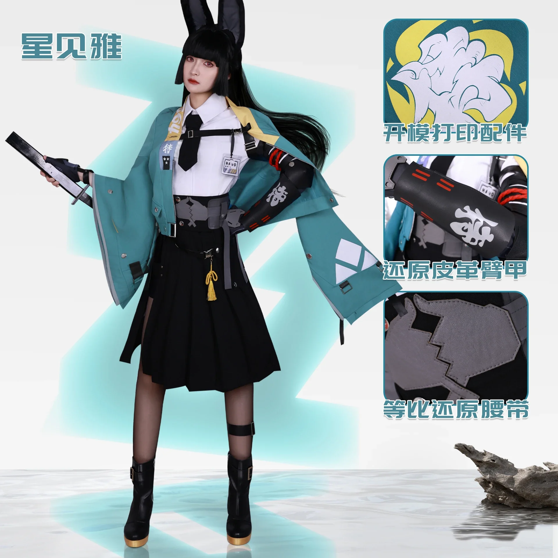 Hoshimi Miyabi Cosplay Costume Game Zenless Zone Zero Hoshimi Miyabi Cosplay Dress Wig Lovely Uniform Skirt Carnival Party Suits